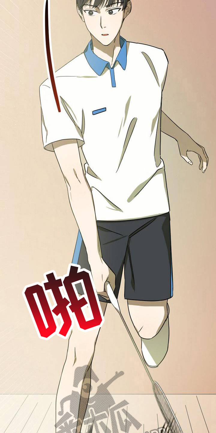 脑海中的浪漫漫画,第18章：不会羽毛球2图