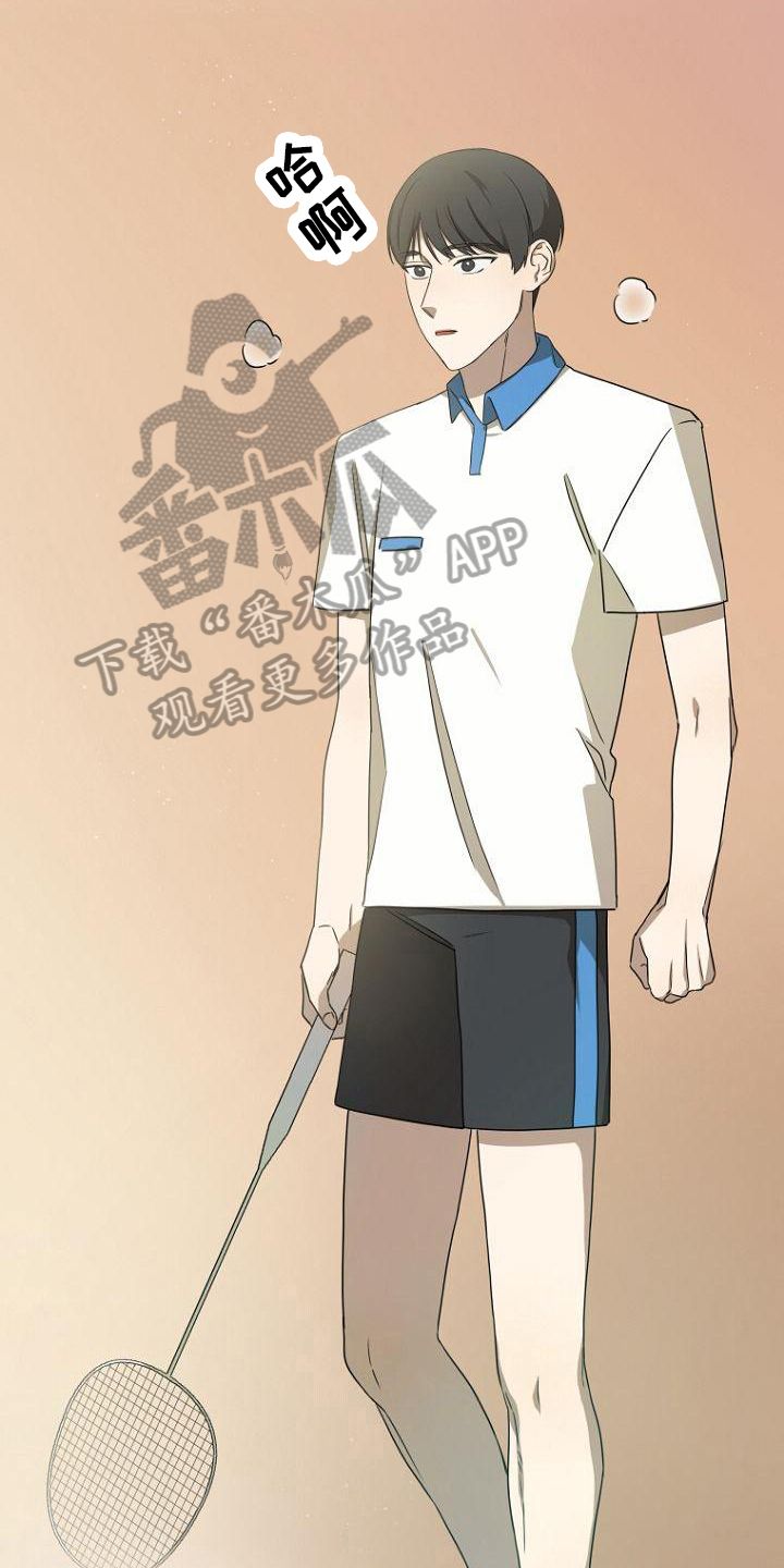 脑海中的浪漫漫画,第18章：不会羽毛球2图
