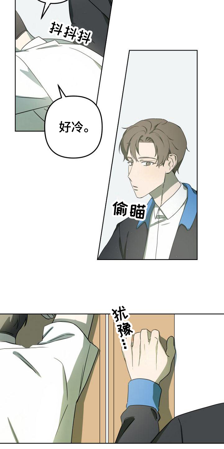 脑海中的浪漫漫画,第22章：睡梦1图
