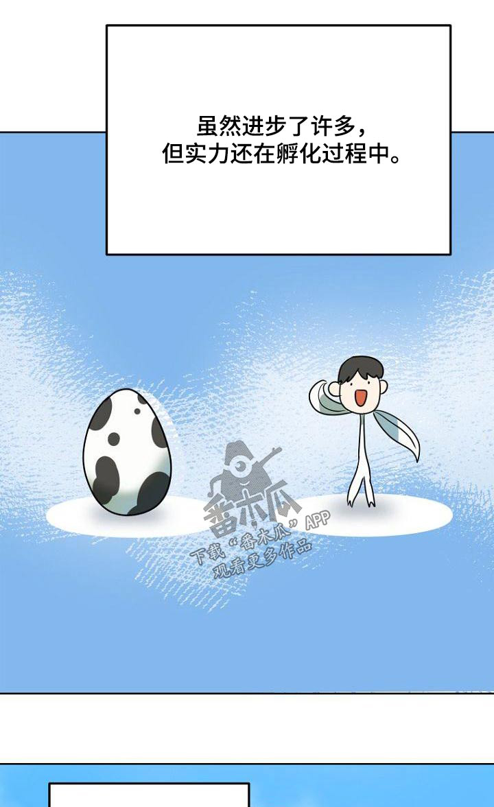 脑海中的浪漫漫画,第51章：打扫卫生1图