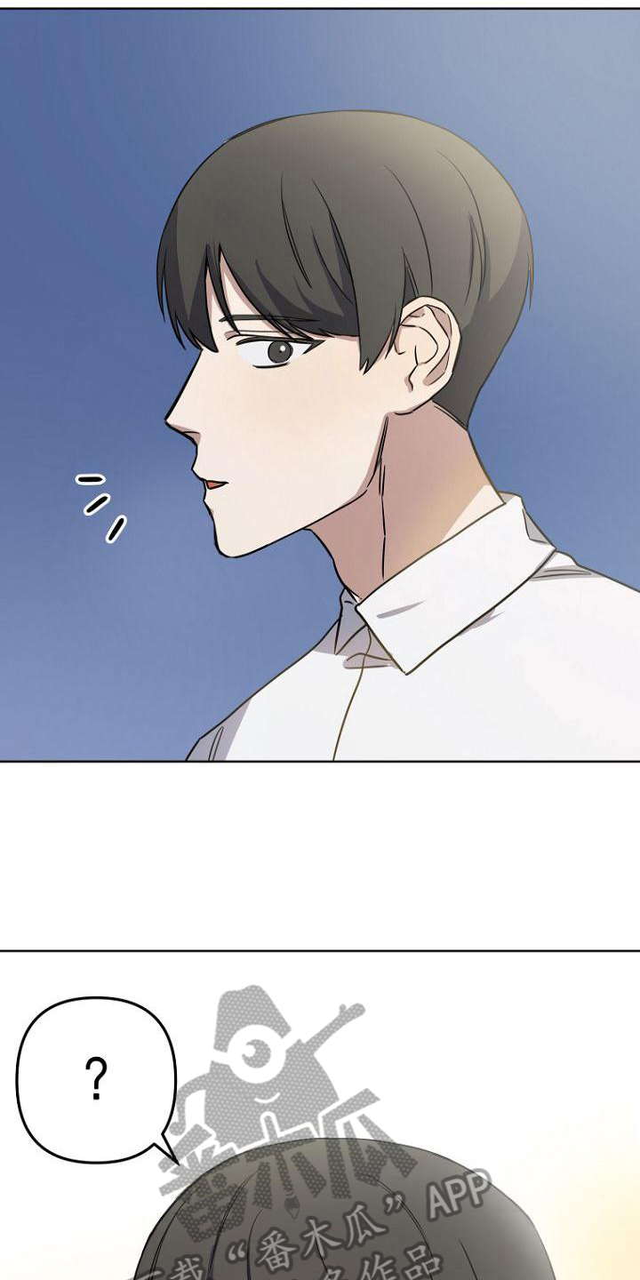 脑海中的浪漫漫画,第20章：分享2图