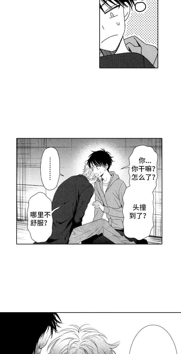 校霸不乖漫画,第17章：强大2图