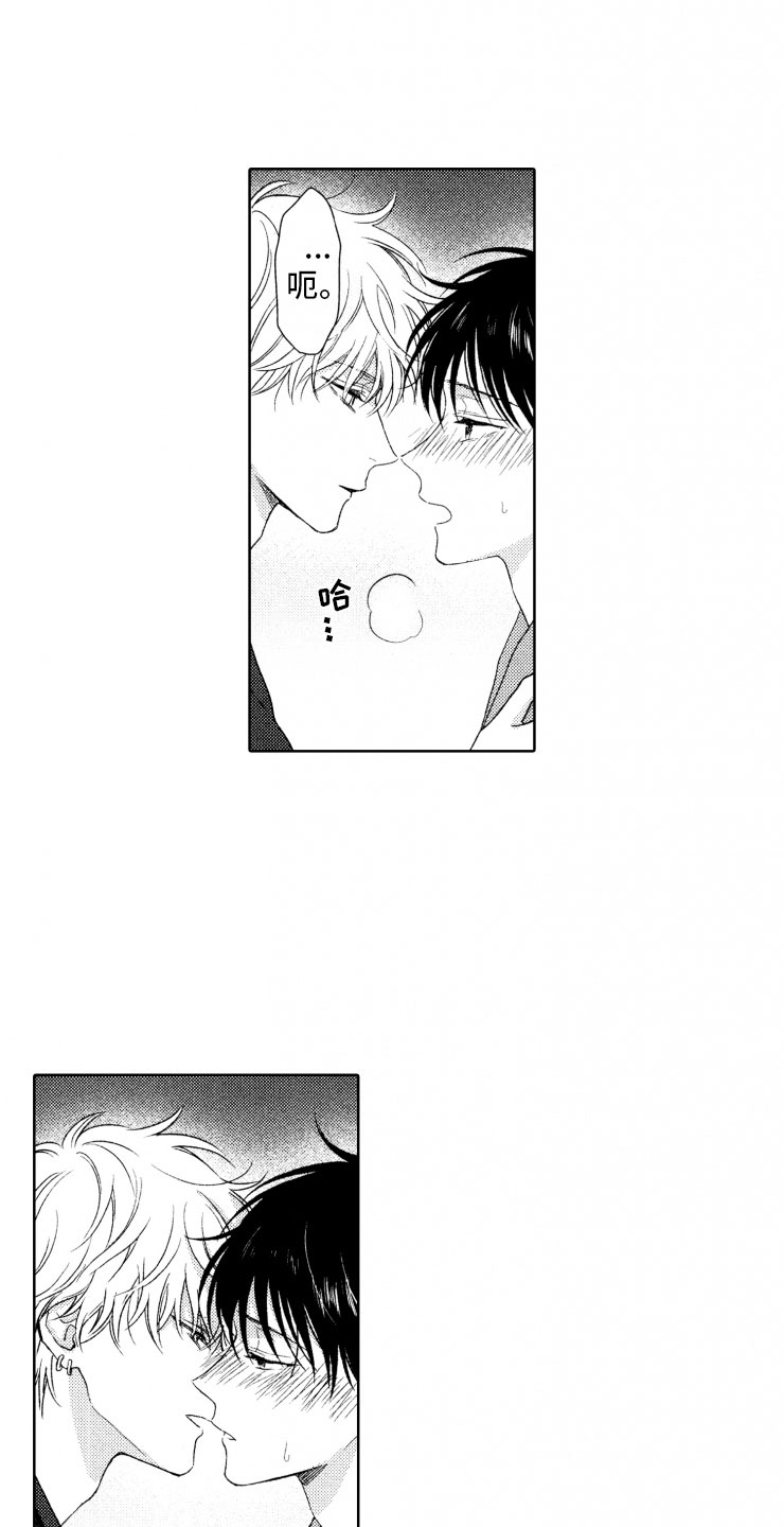 校霸不乖漫画,第17章：强大2图