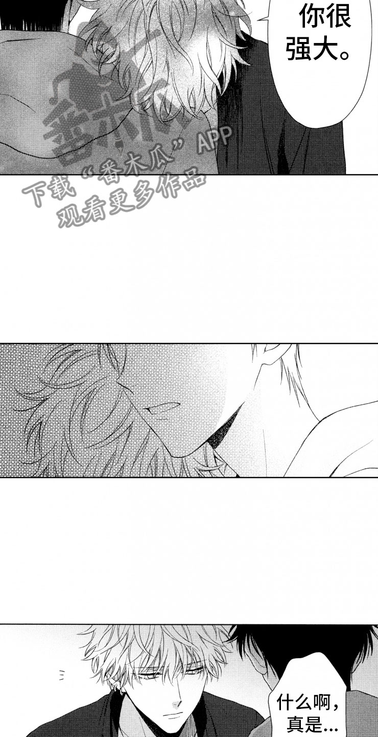 校霸不乖漫画,第17章：强大1图