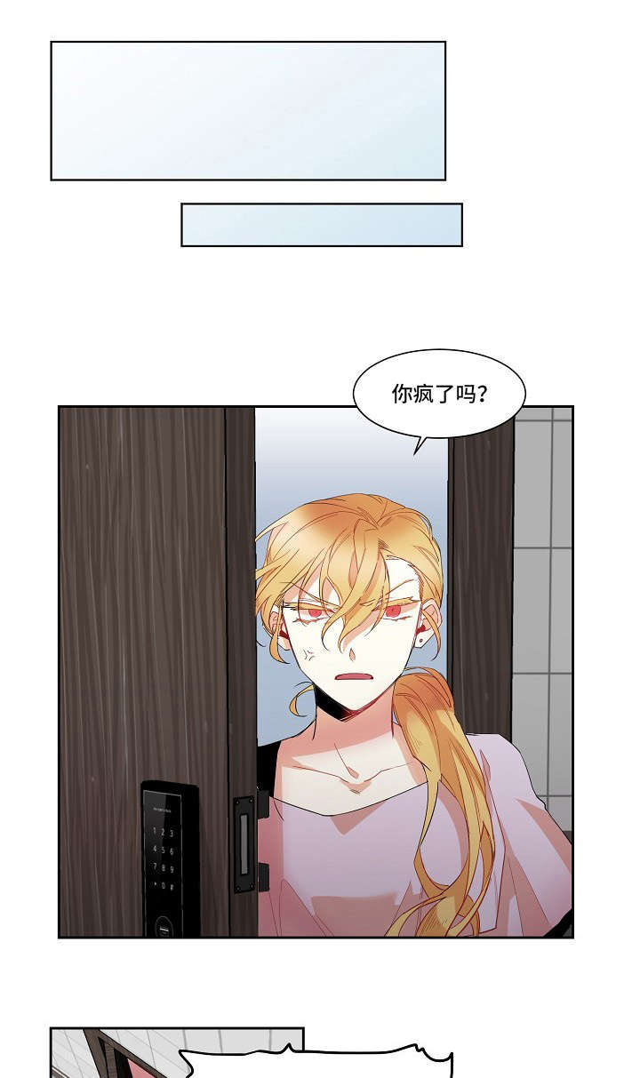 前生今世电视剧漫画,第9章：好消息1图