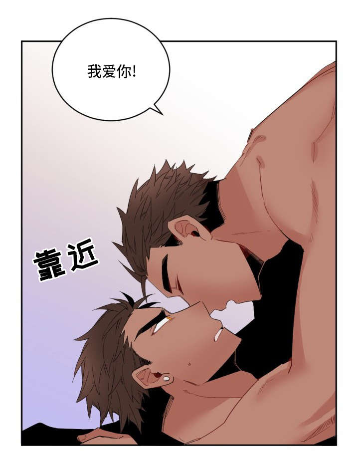 前生今世1漫画,第3章：室友1图