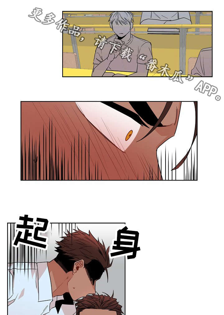 前生今世美利云漫画,第22章：征兆2图