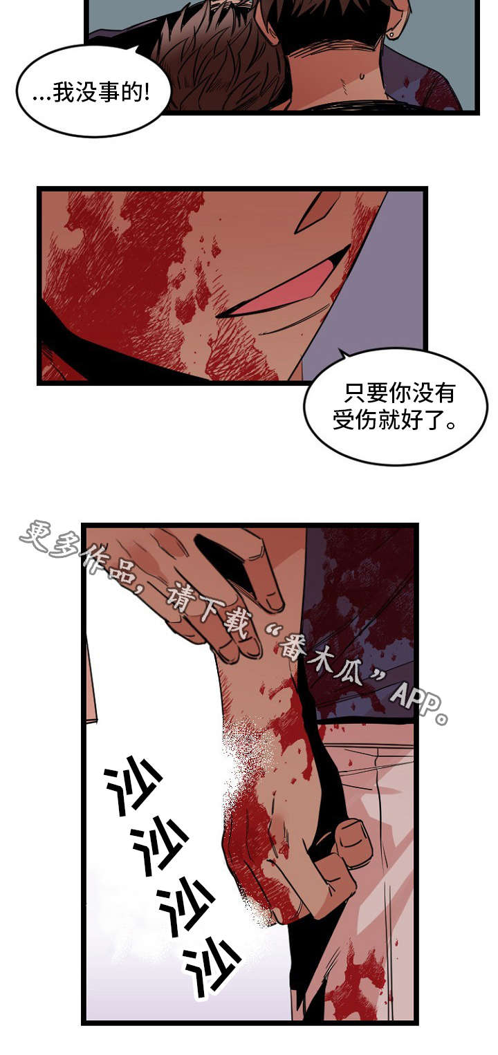 前生今世的缘广场舞漫画,第35章：过往2图