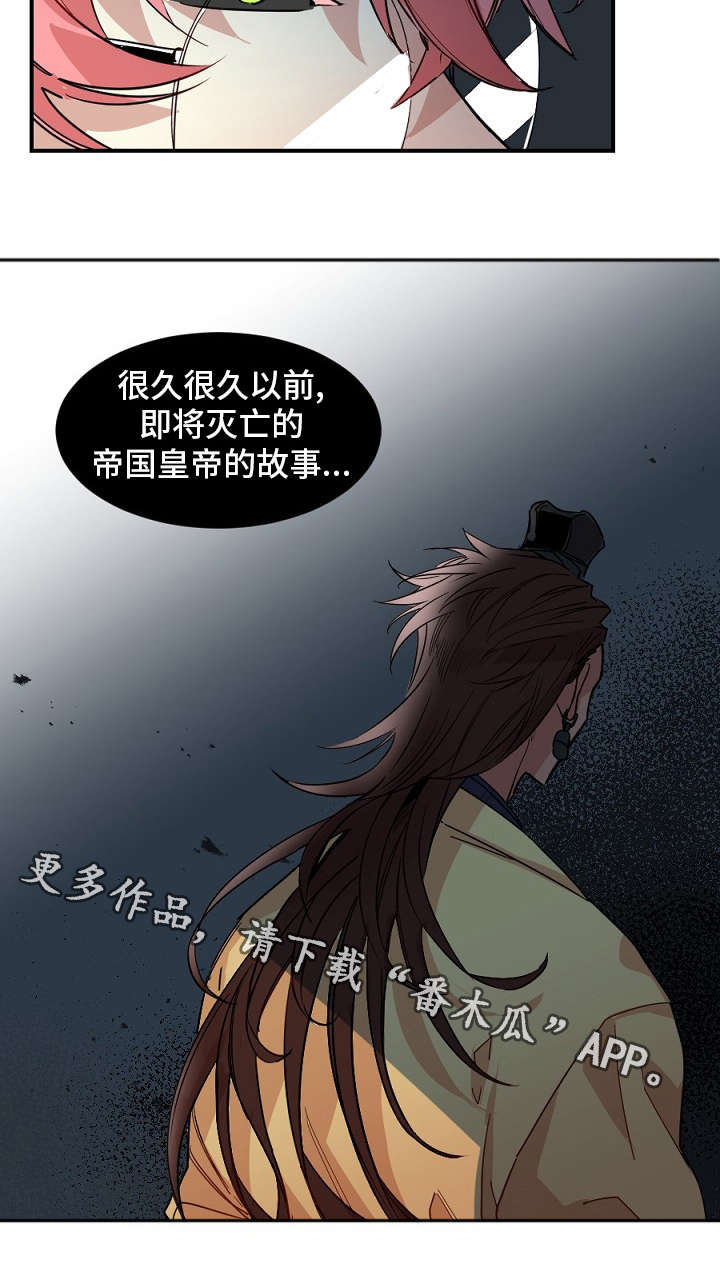 前世今生原唱漫画,第29章：上门2图