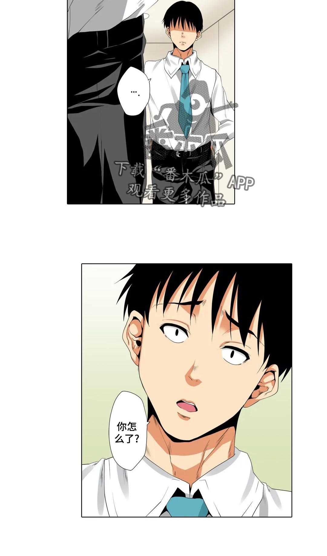 美容院店主漫画,第22章：没看错？2图