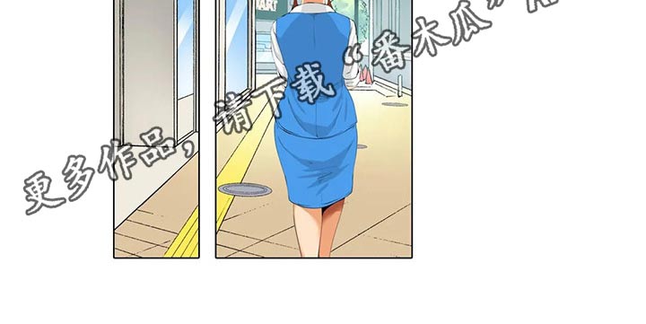 美容院店主创业故事漫画,第31章：忐忑1图