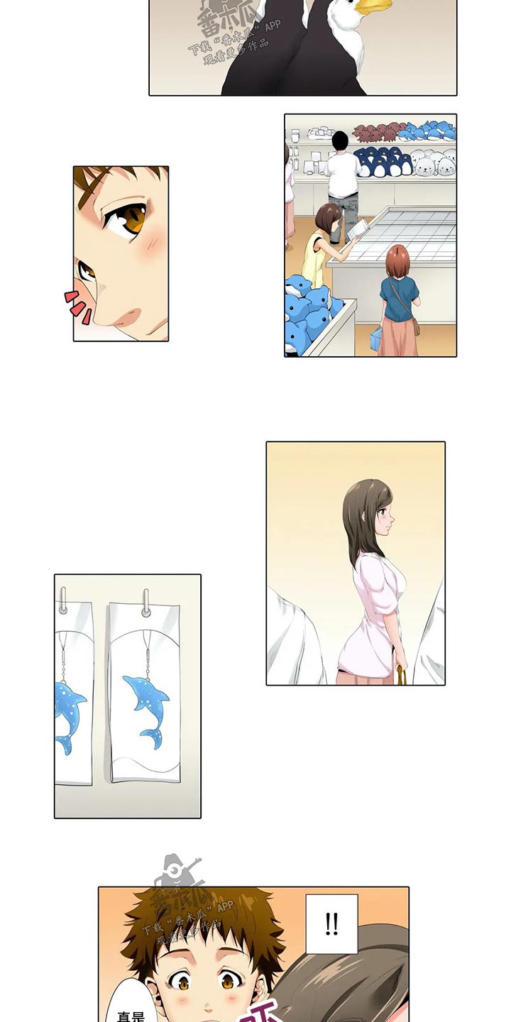美容院店主漫画,第35章：水族馆2图