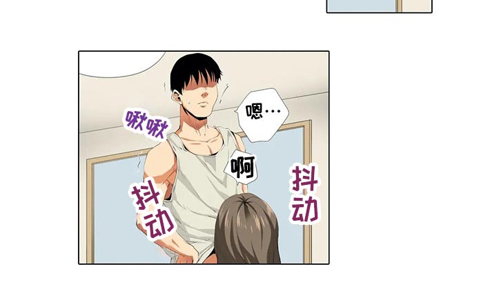 美容院店主漫画,第33章：不情愿2图