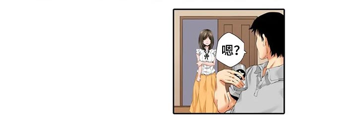 美容院店主漫画,第49章：不开心2图