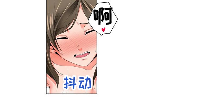 美容院店主漫画,第30章：跟踪1图