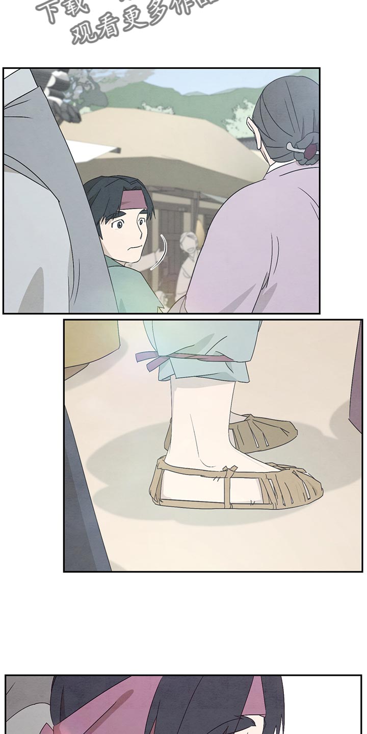 染成栗棕色的头发还能染黑茶色吗漫画,第42章：爱惜团员2图