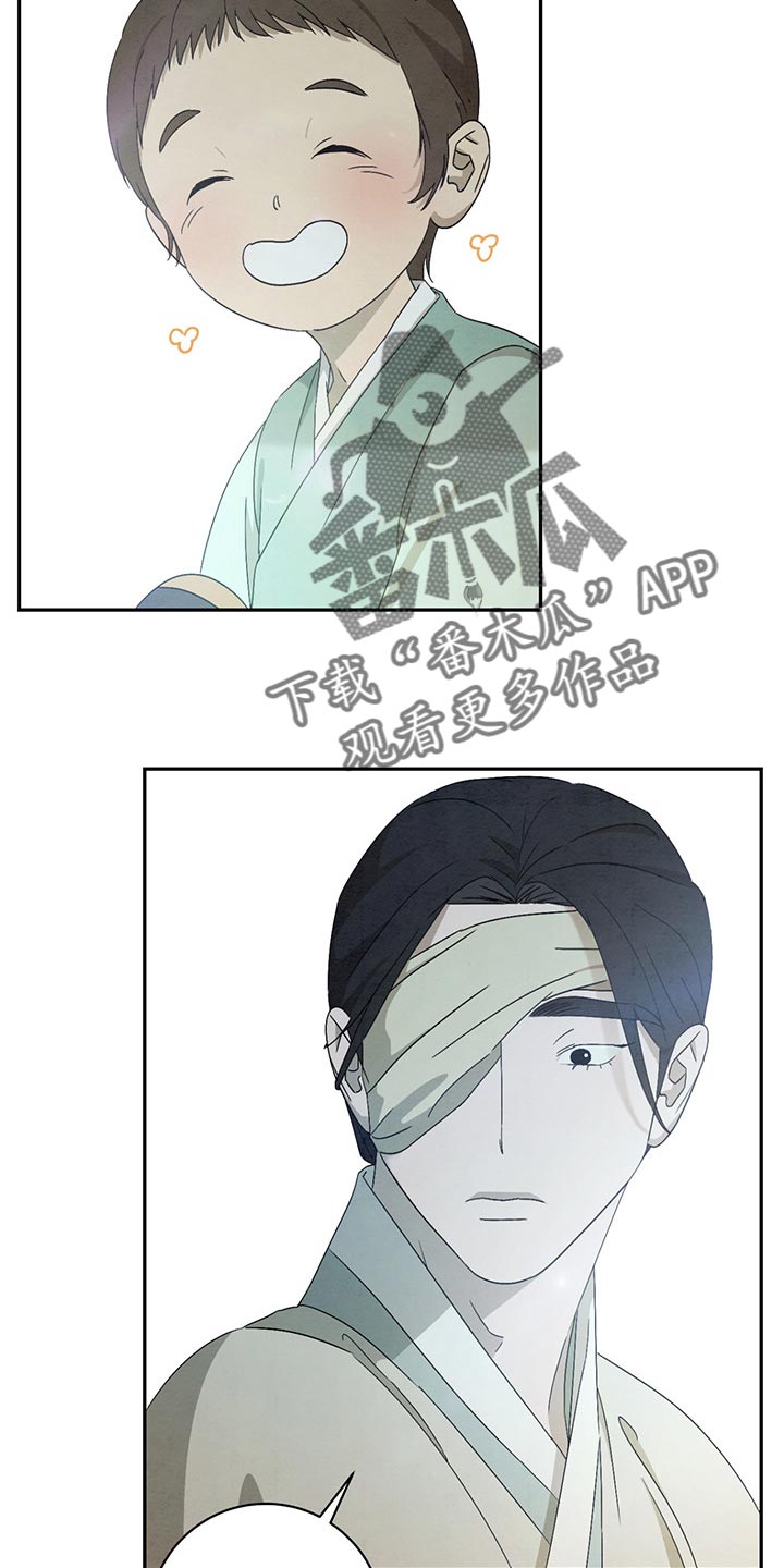 染成栗棕色的头发还能染黑茶色吗漫画,第31章：你别在意2图