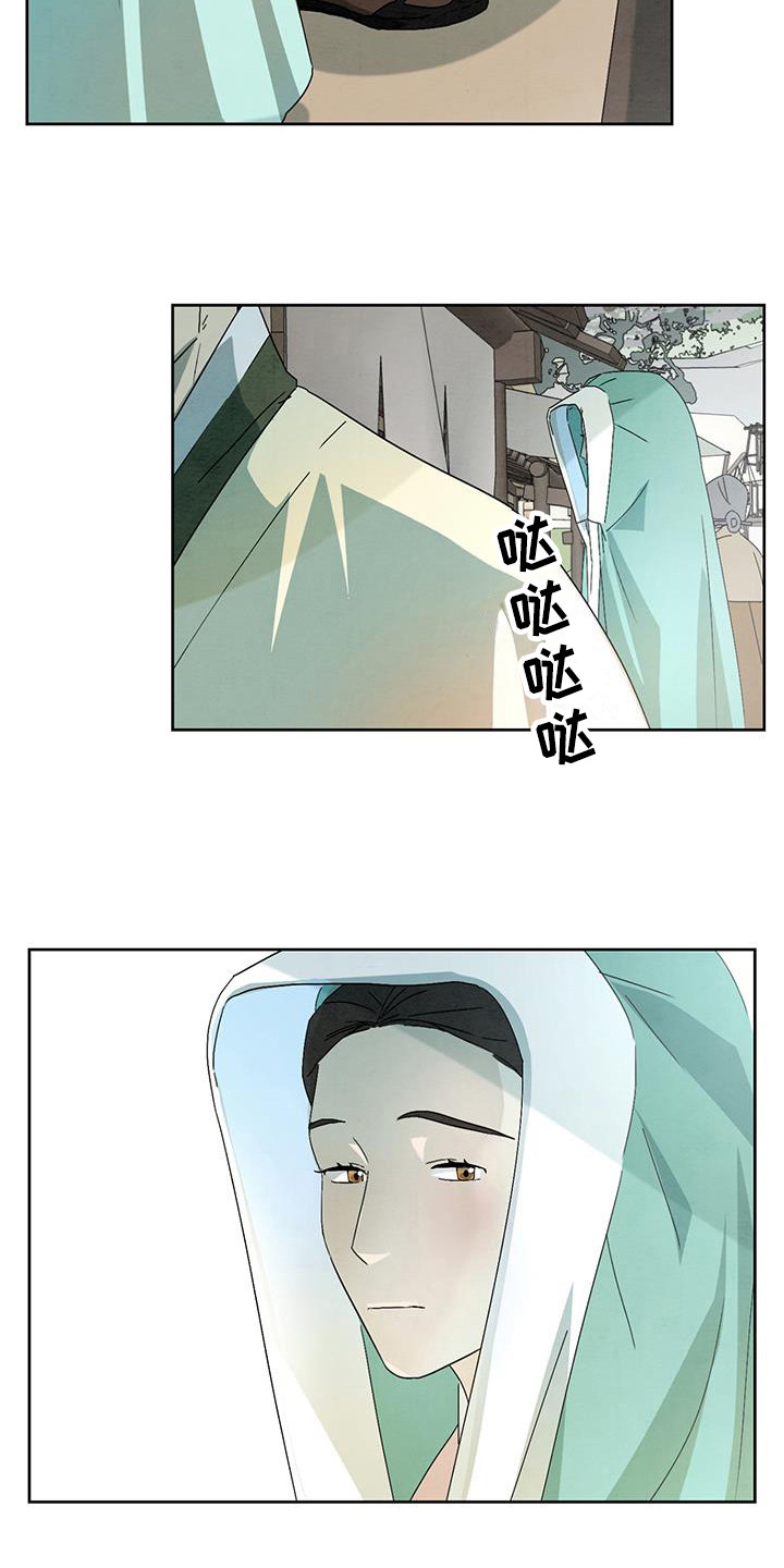 染成黑色头发怎么褪色漫画,第12章：目光1图