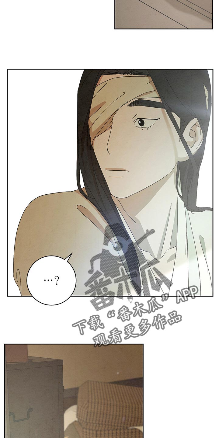 染成栗棕色的头发还能染黑茶色吗漫画,第22章：笑一笑2图