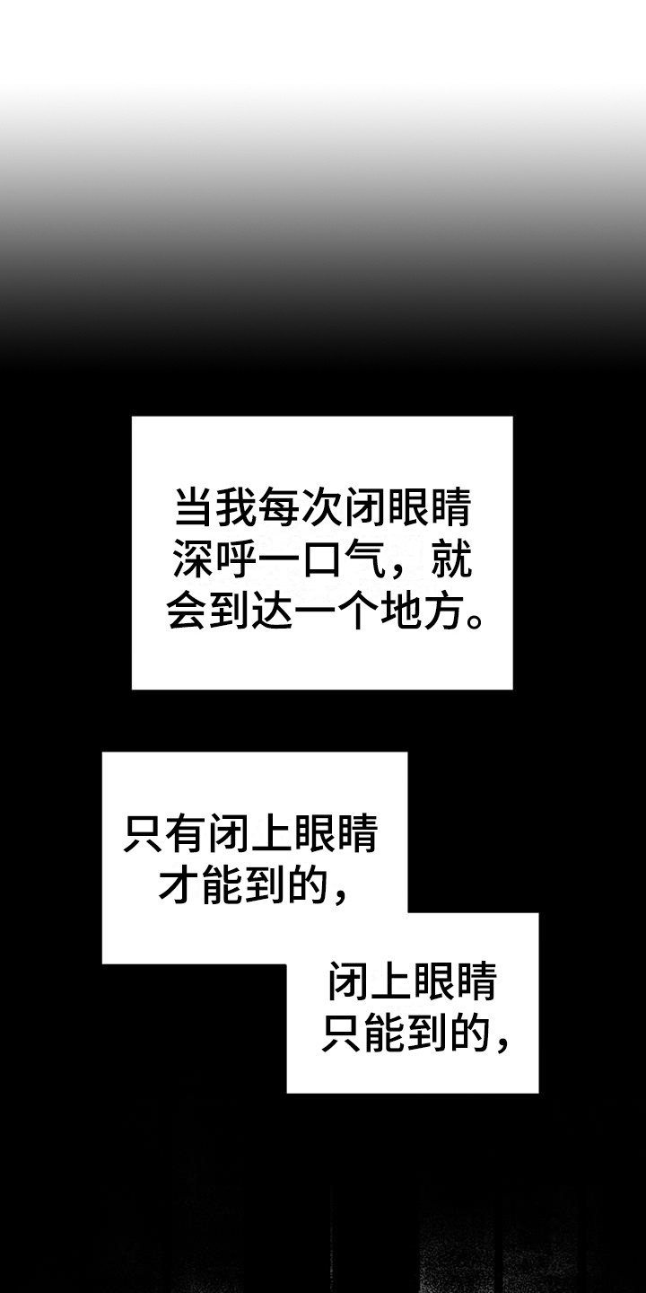 染成栗棕色的头发还能染黑茶色吗漫画,第5章：噩梦2图