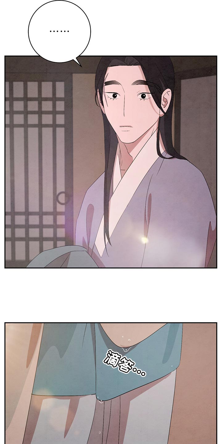 染成栗棕色的头发还能染黑茶色吗漫画,第44章：我会早点回来2图