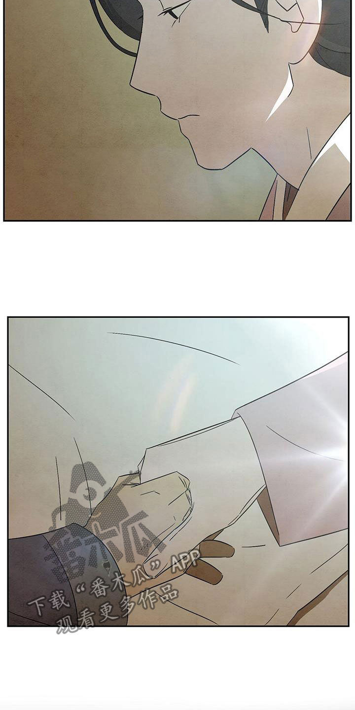 染成栗棕色的头发还能染黑茶色吗漫画,第65章：又着火了1图