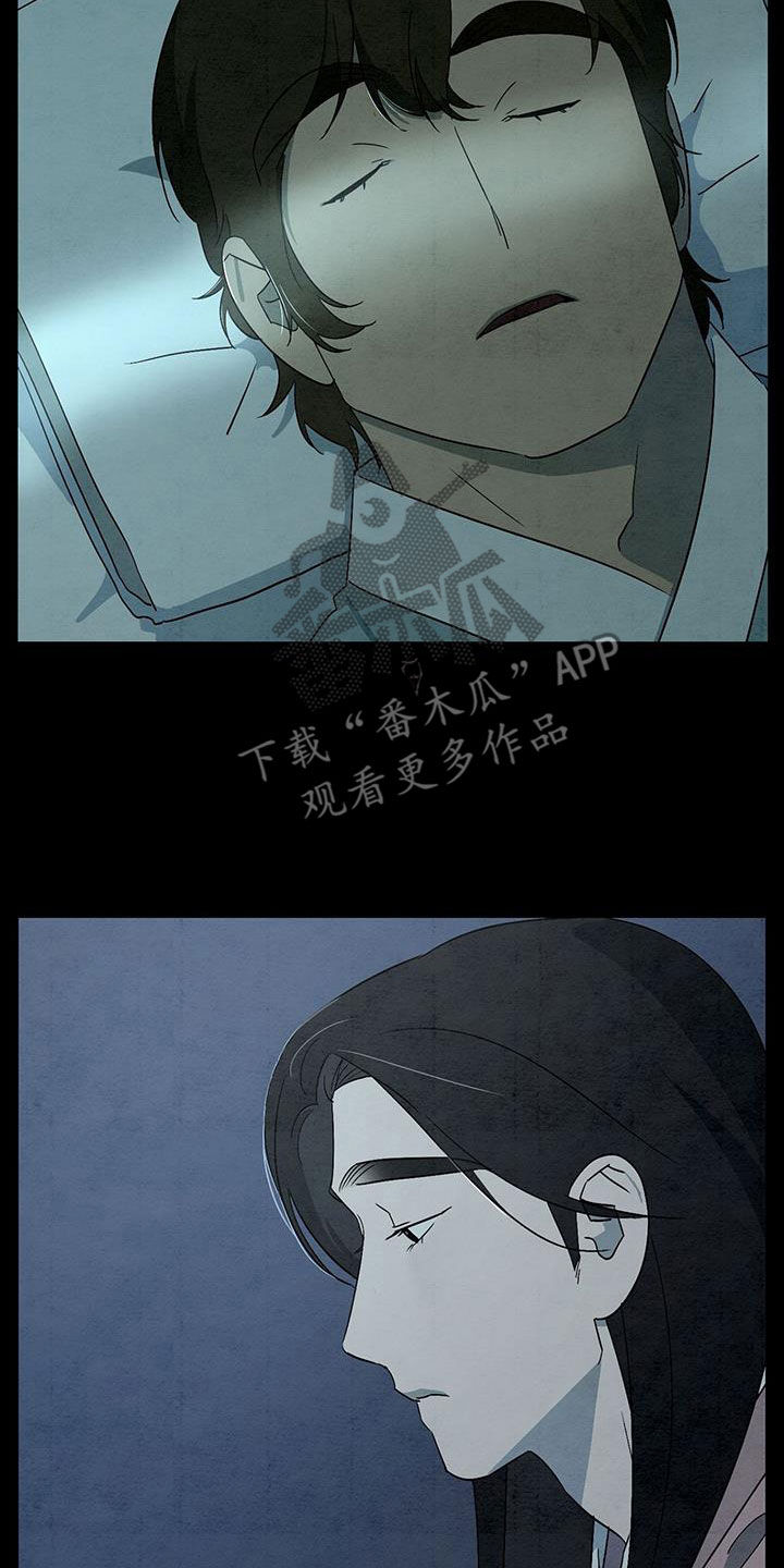 染成栗棕色的头发还能染黑茶色吗漫画,第65章：又着火了2图