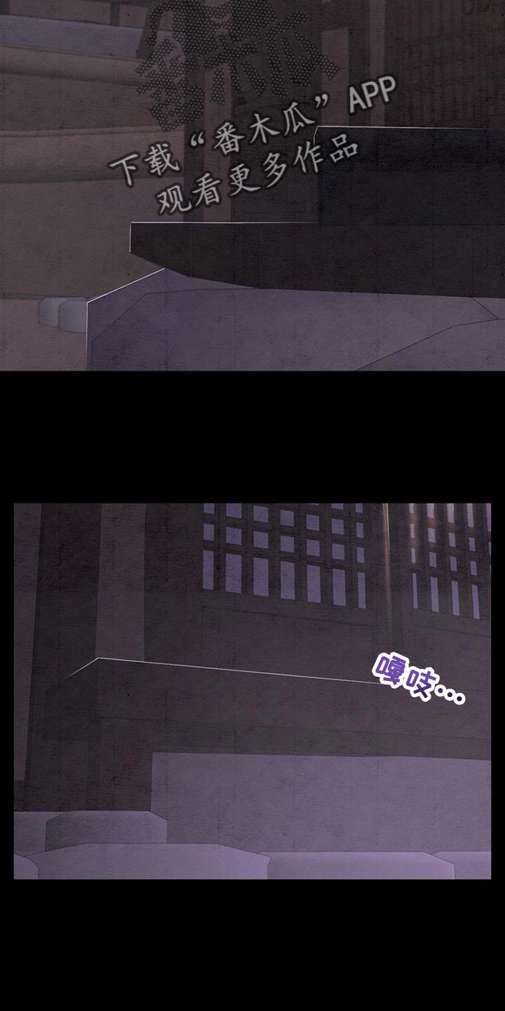 染成白色的头发漫画,第54章：相貌特征2图