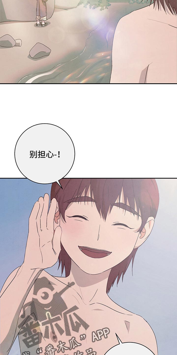 染成栗棕色的头发还能染黑茶色吗漫画,第34章：害羞1图