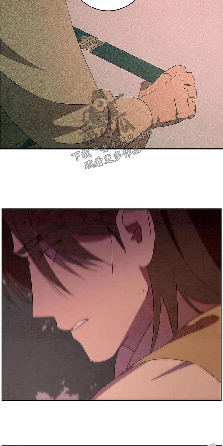 染成黑色的后还可以染别的颜色吗漫画,第70章：没关系2图