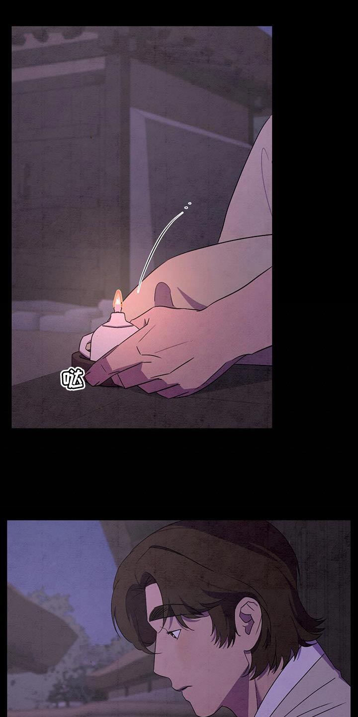 染成白色的头发漫画,第54章：相貌特征1图