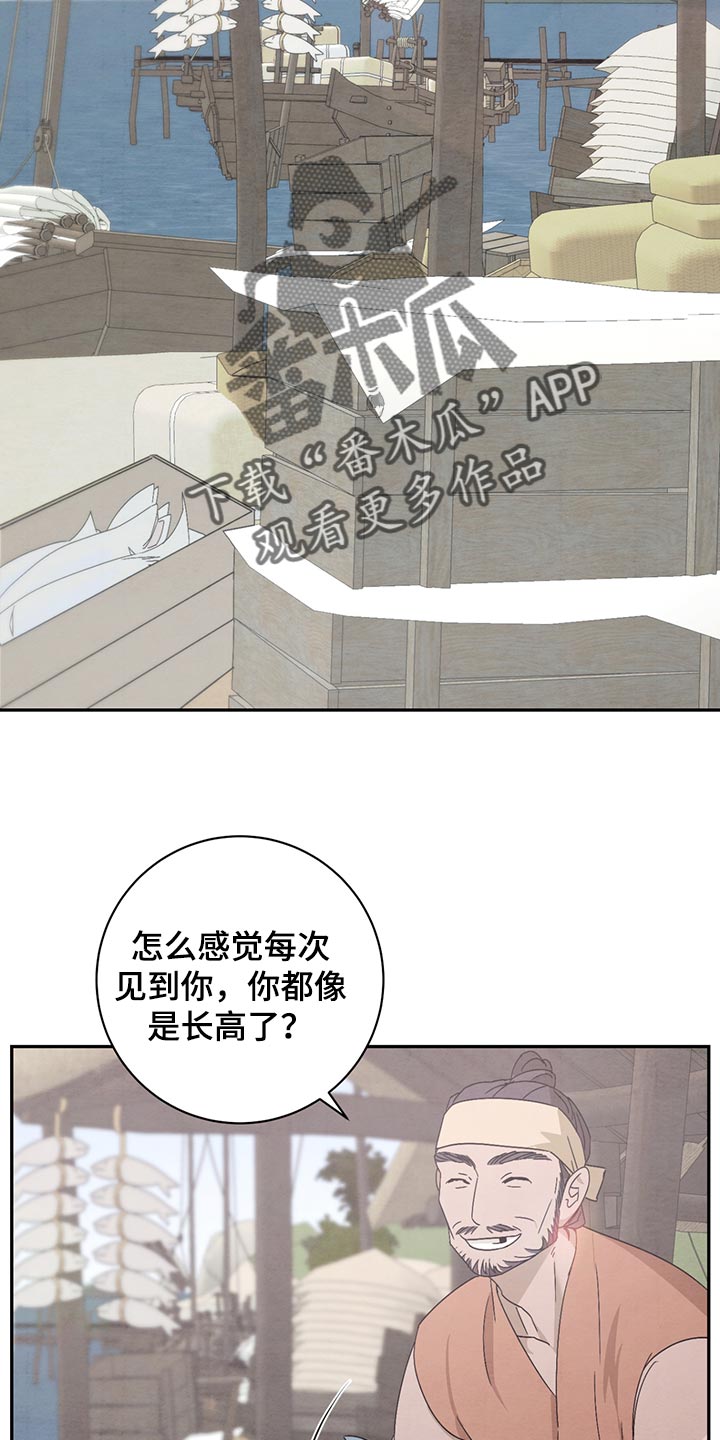染成栗棕色的头发还能染黑茶色吗漫画,第38章：花戒指2图