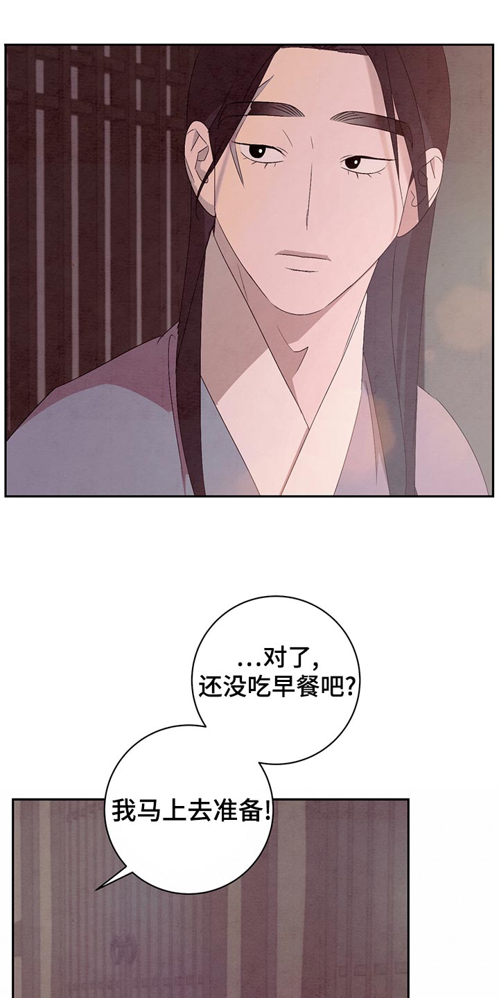 染成栗棕色的头发还能染黑茶色吗漫画,第45章：现在回家吧2图