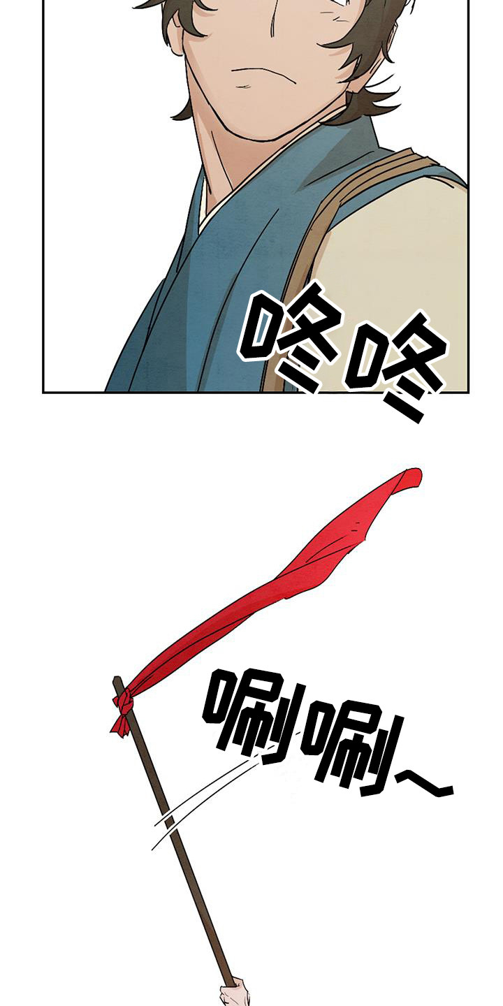 染成黑色头发怎么褪色漫画,第1章：戏班2图