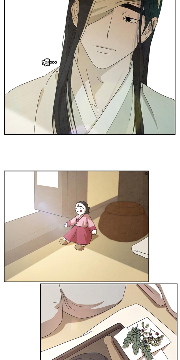 染成绿头发好吗漫画,第24章：涂药2图