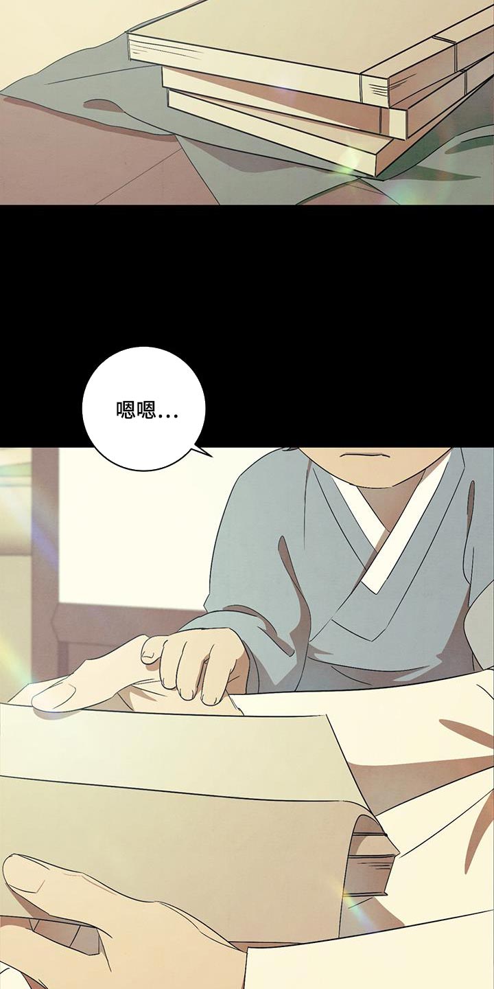 染成白色的头发漫画,第54章：相貌特征1图