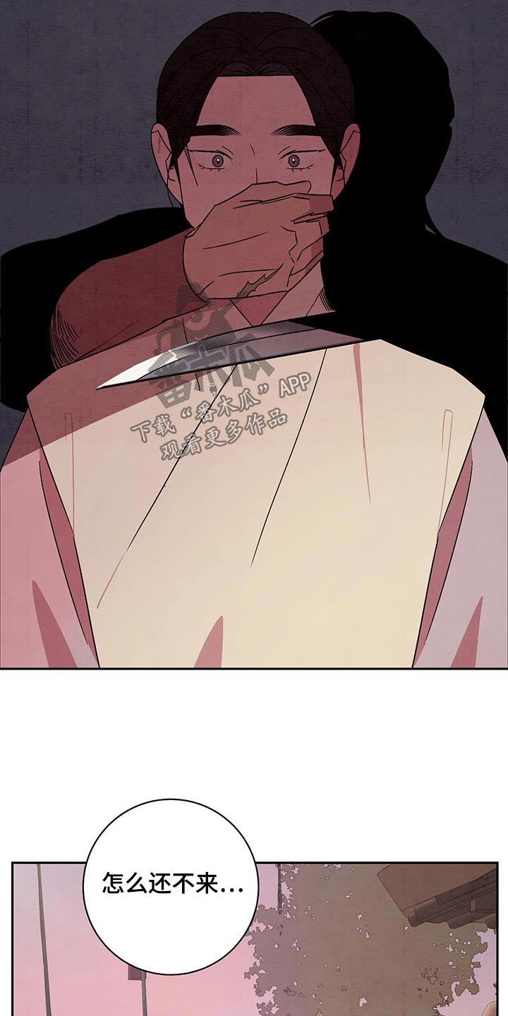 染成栗棕色的头发还能染黑茶色吗漫画,第69章：该走了1图