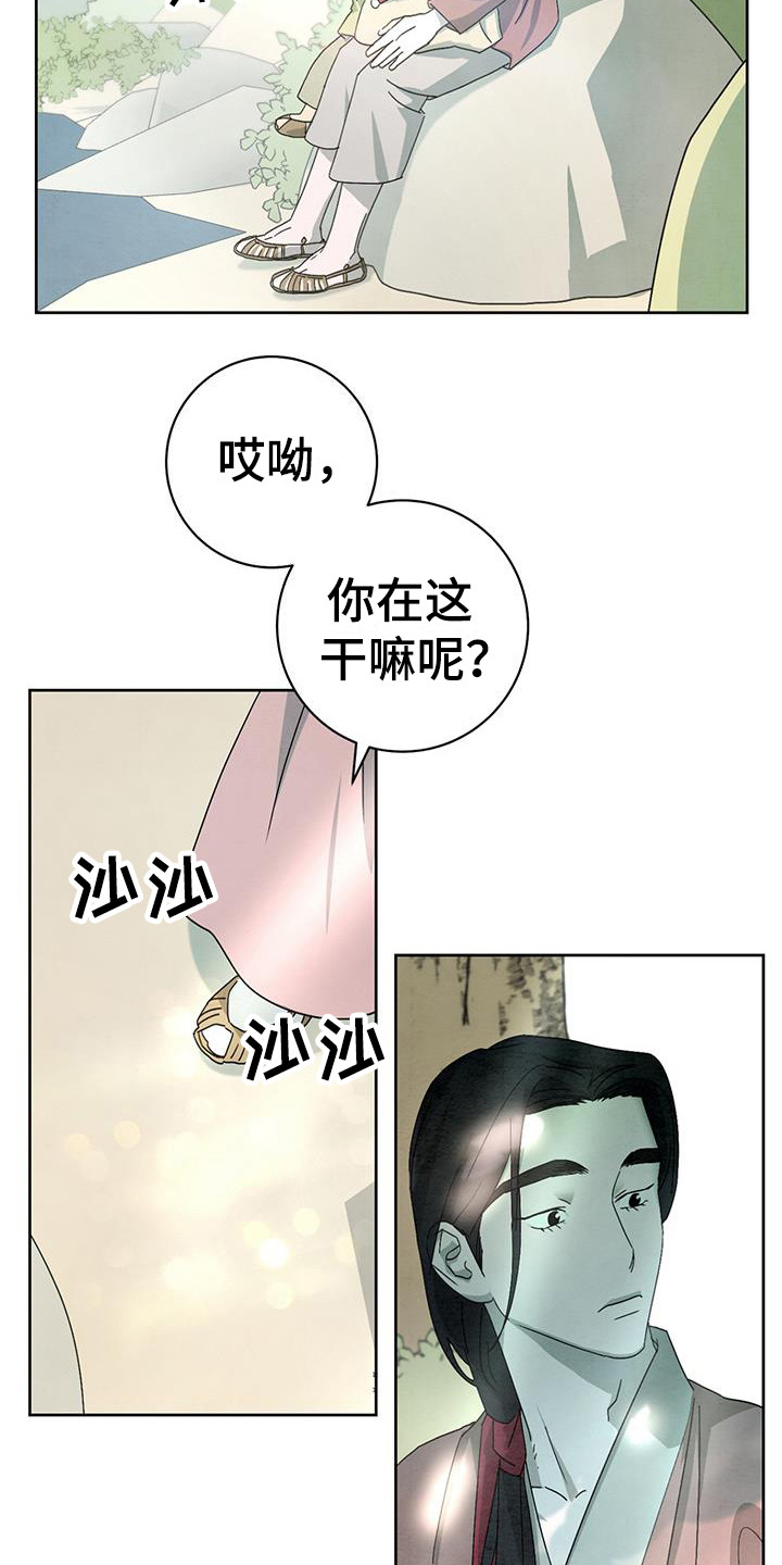 染成绿头发好吗漫画,第15章：木偶1图