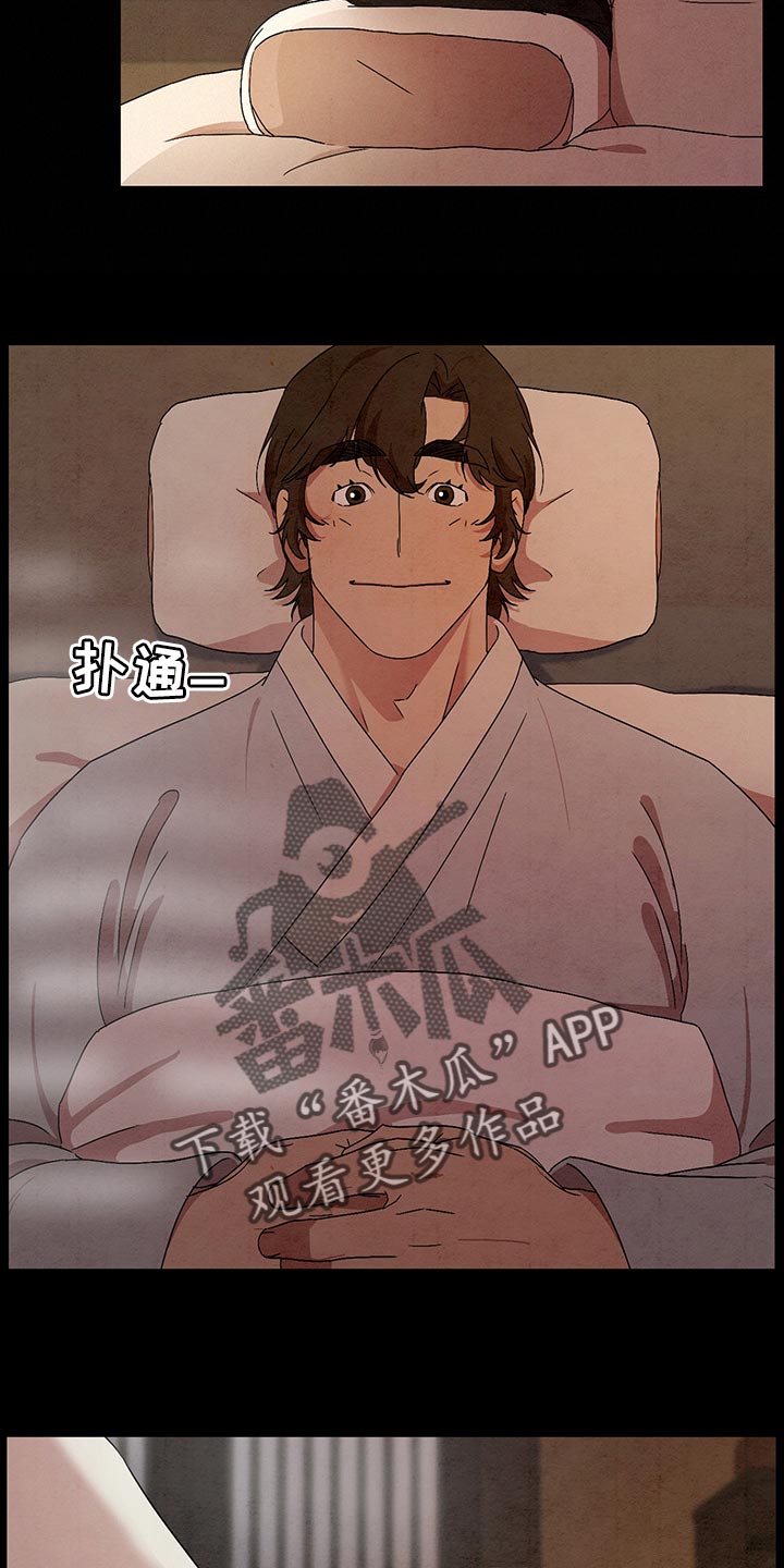 染成栗棕色的头发还能染黑茶色吗漫画,第27章：窒息的感觉1图