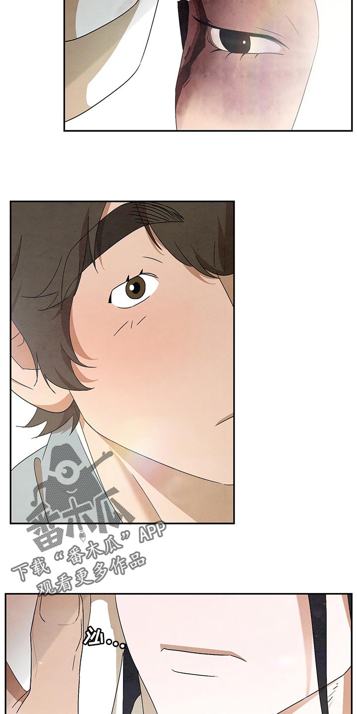 染成黑色头发怎么褪色漫画,第25章：稍微忍一忍2图