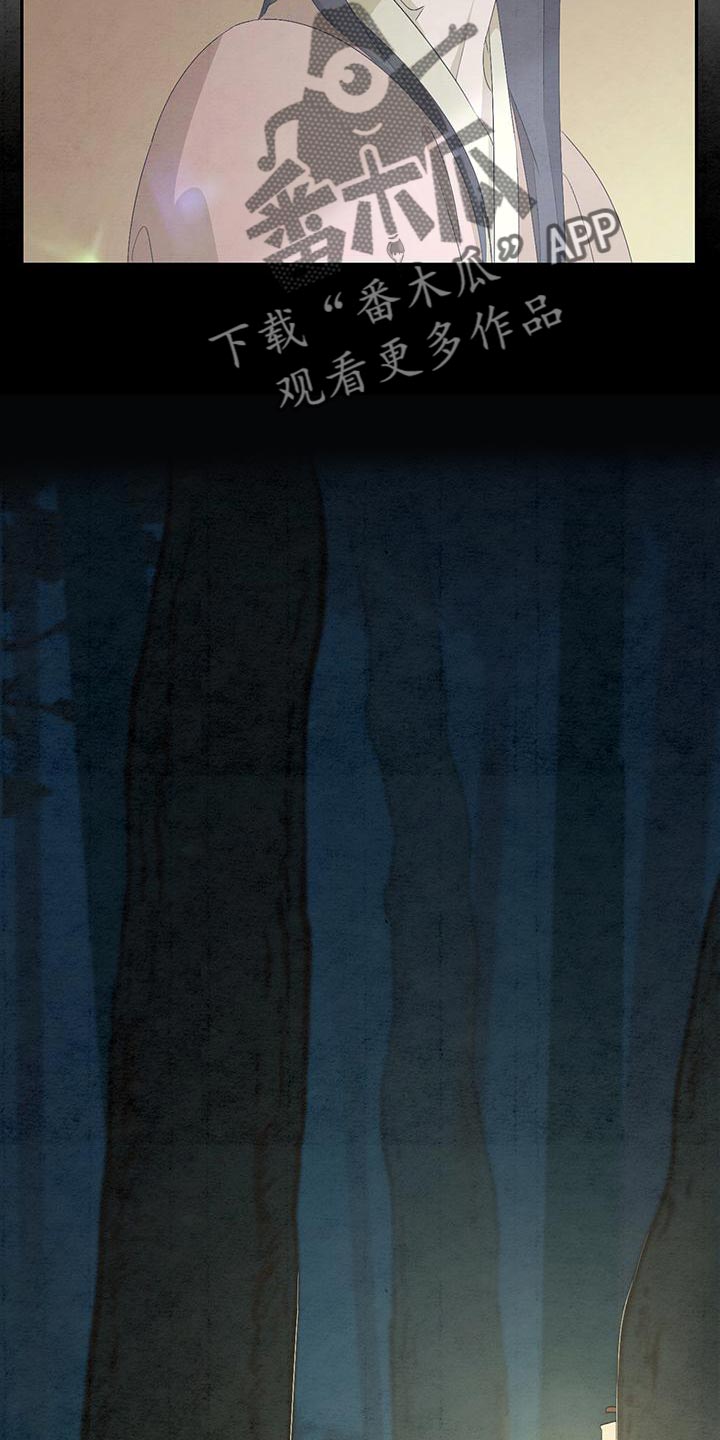 染成黄毛的女生漫画,第48章：星星下凡2图