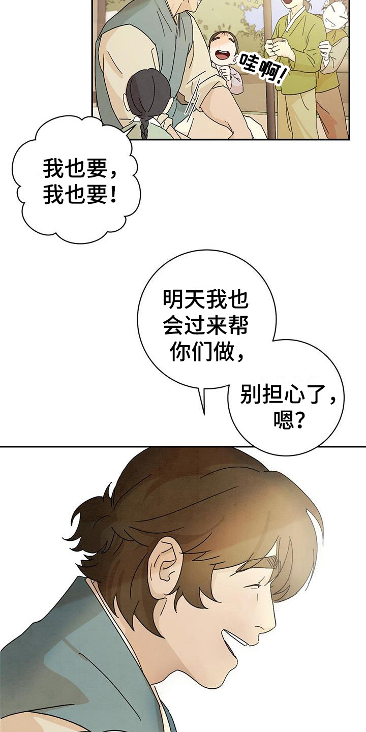 染成栗棕色的头发还能染黑茶色吗漫画,第5章：噩梦2图
