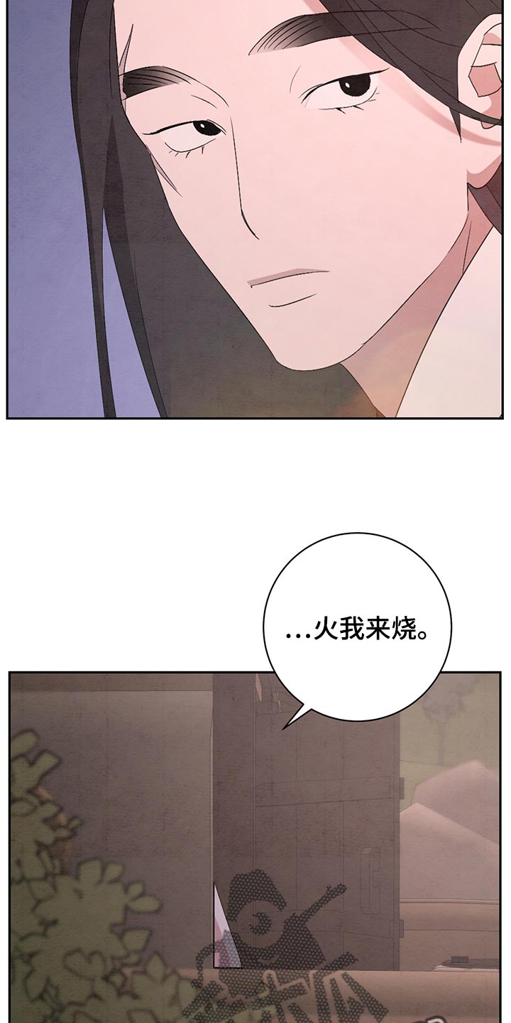 染成栗棕色的头发还能染黑茶色吗漫画,第45章：现在回家吧2图