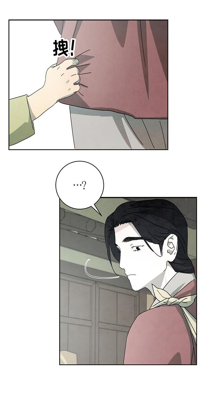 染成栗棕色的头发还能染黑茶色吗漫画,第14章：小屁孩1图