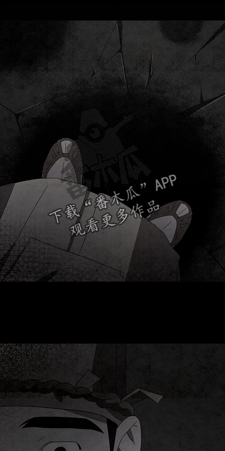 染成栗棕色的头发还能染黑茶色吗漫画,第37章：保密1图