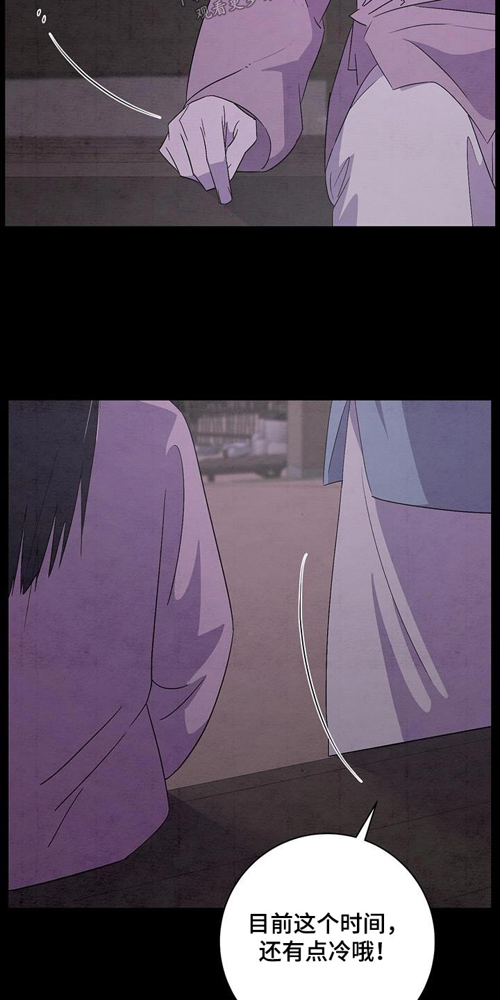 染成栗棕色的头发还能染黑茶色吗漫画,第57章：一起走1图