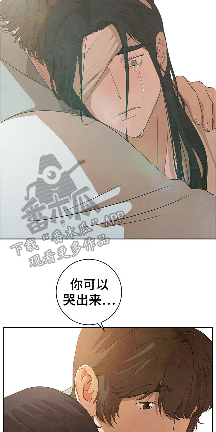 染成黑色头发怎么褪色漫画,第20章：安慰2图