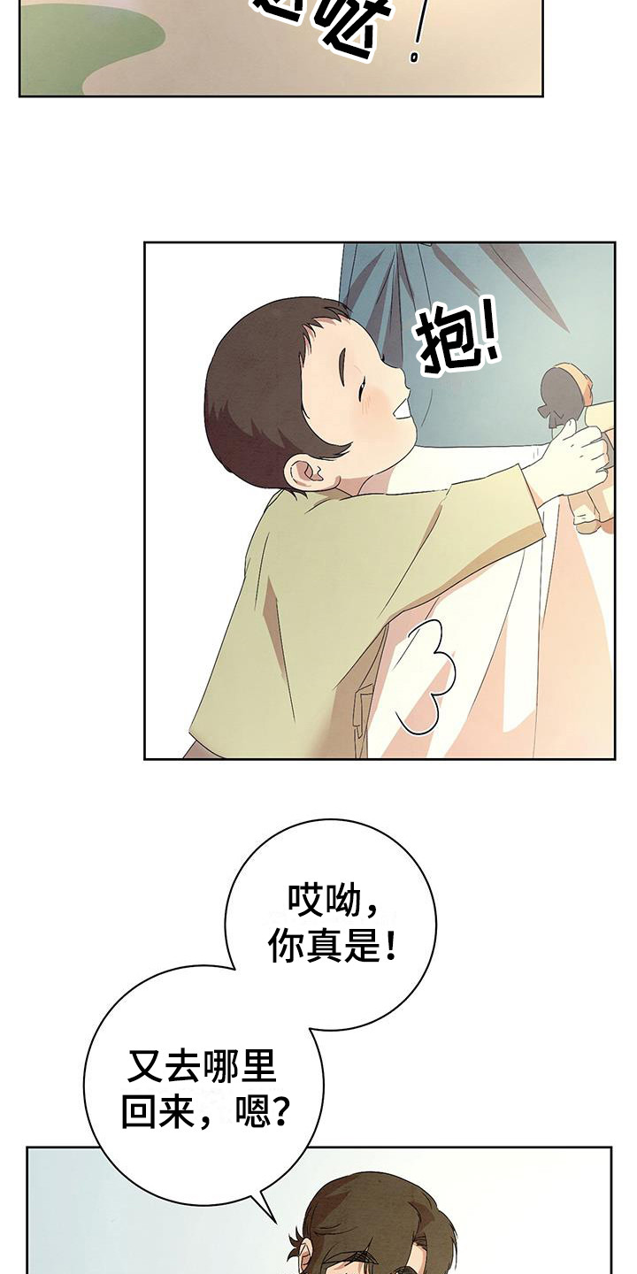 染成栗棕色的头发还能染黑茶色吗漫画,第17章：我行我素1图