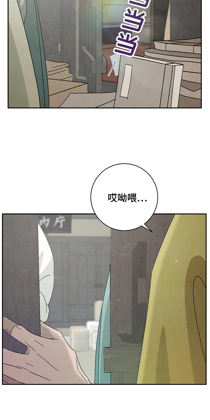染成栗棕色的头发还能染黑茶色吗漫画,第39章：有东西要给你2图