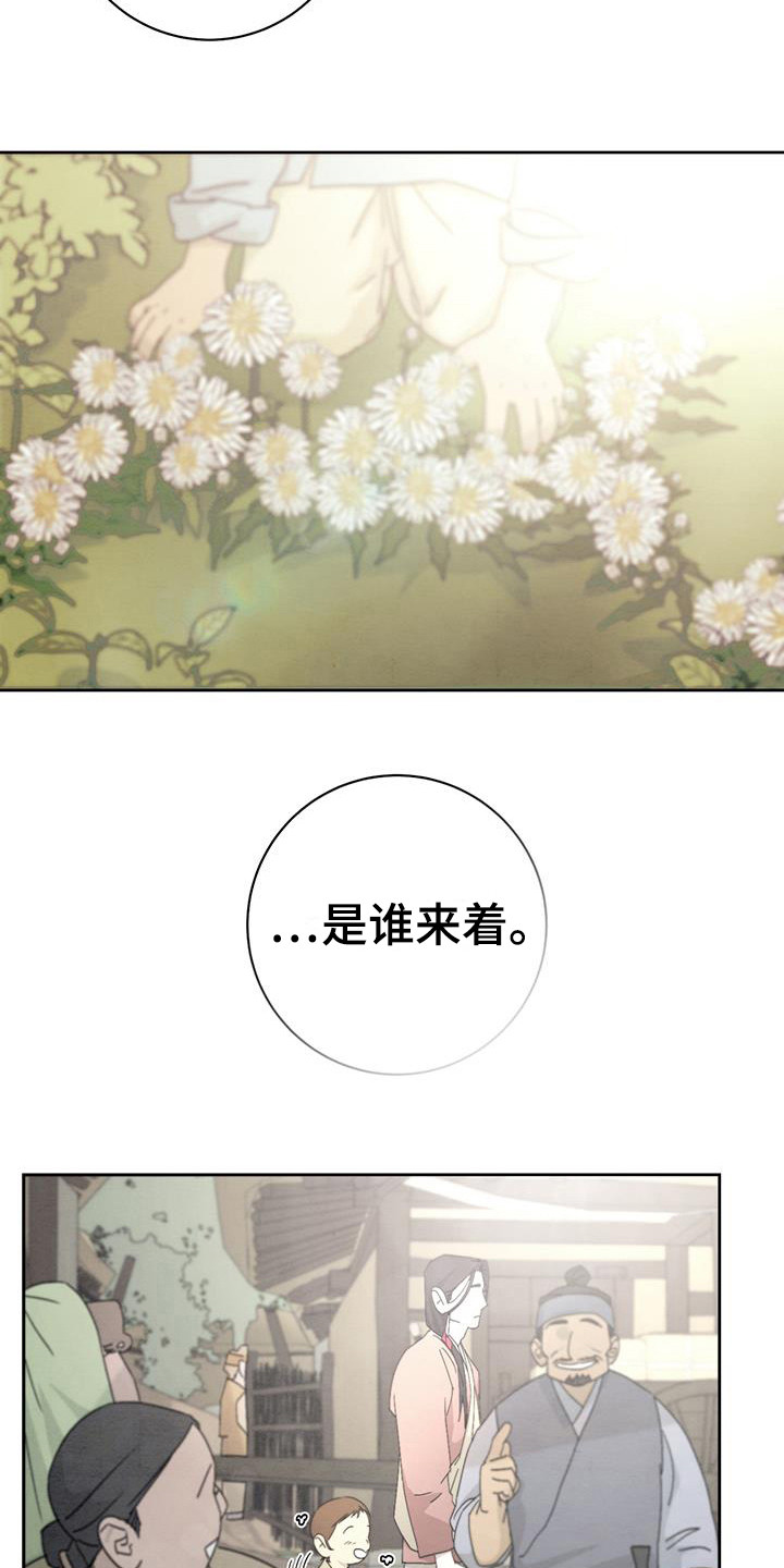 染成黑色头发怎么褪色漫画,第14章：小屁孩2图